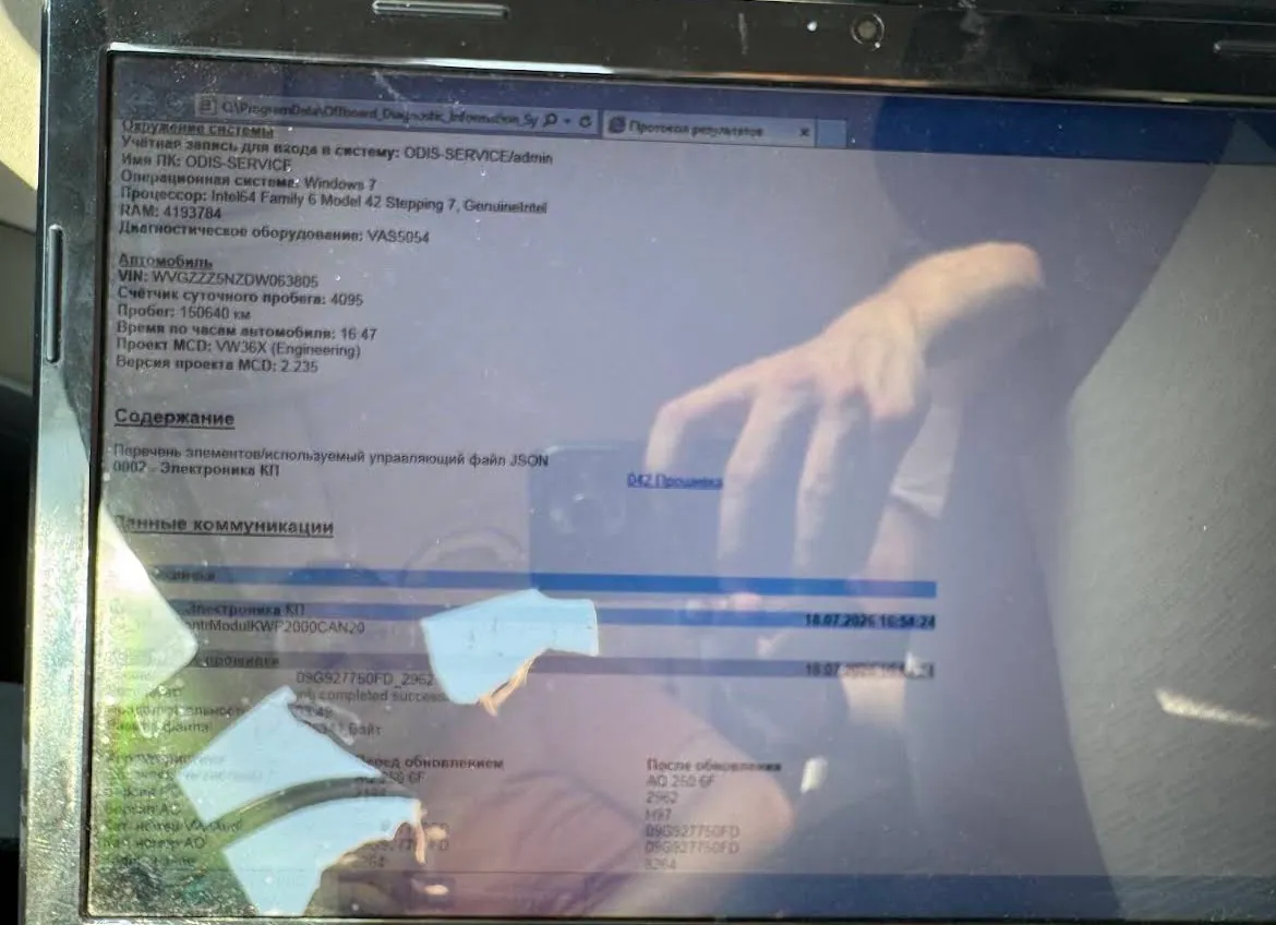 2013 Volkswagen Tiguan during VAS and ODIS module programming · 2