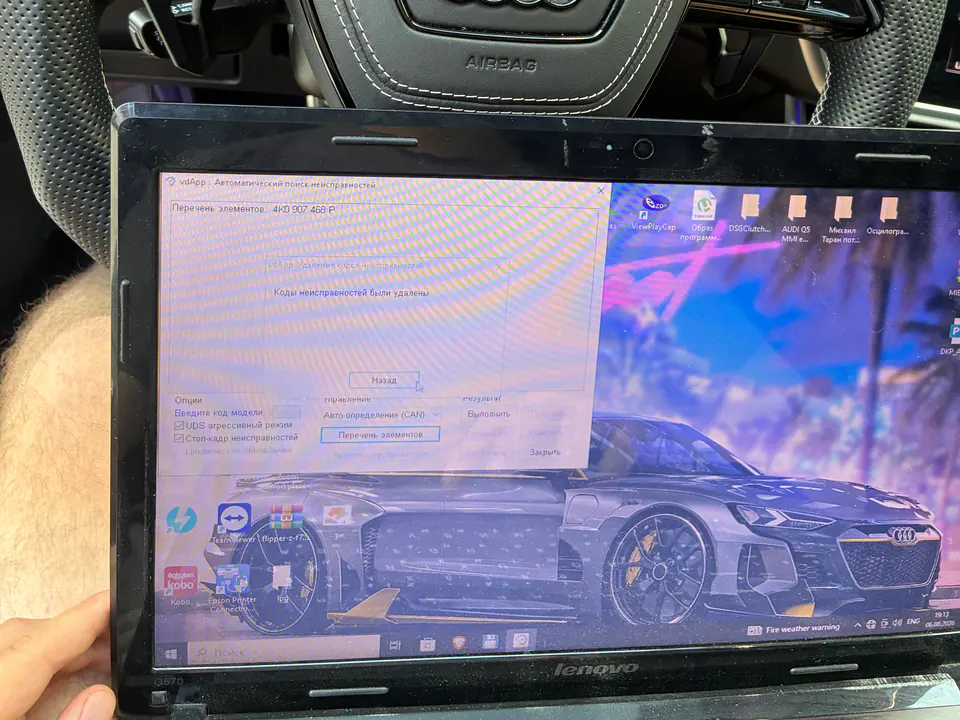 Computer diagnostics for a vehicle